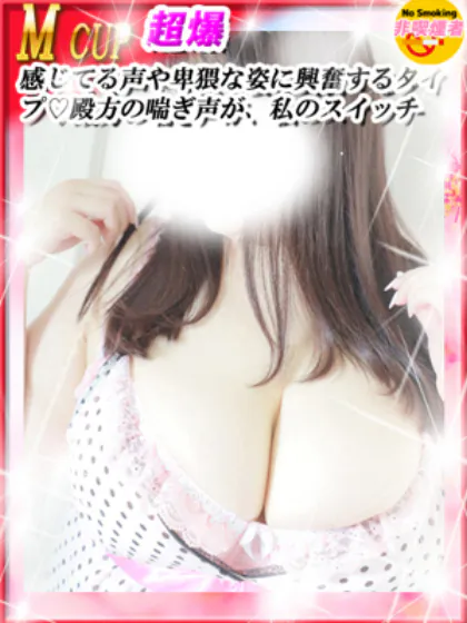 ひなのダンシングおっぱいTEAM爆