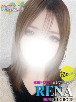 素敵な女の子は好きですか?の体験　れな