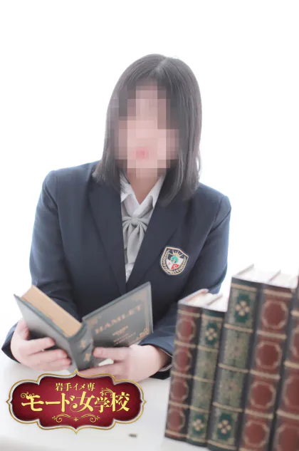 みく 【盛岡校】 岩手イメ専モード女学校(盛岡)
