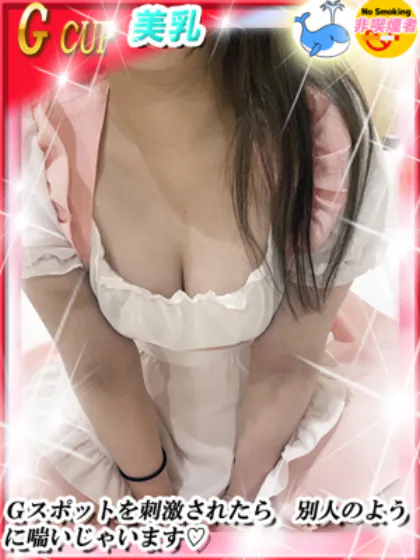 いぶダンシングおっぱいTEAM爆