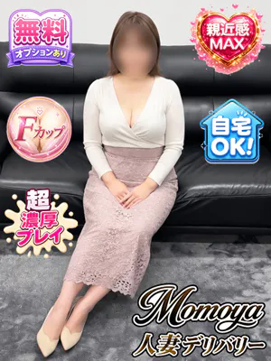 つくね(弘前)青森･弘前人妻デリヘル桃屋