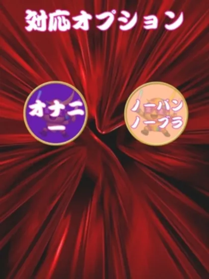 ノン人妻生レンタルーNTRー