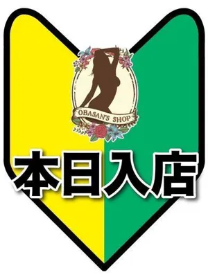 ときこおばさんの店　FC　古川店