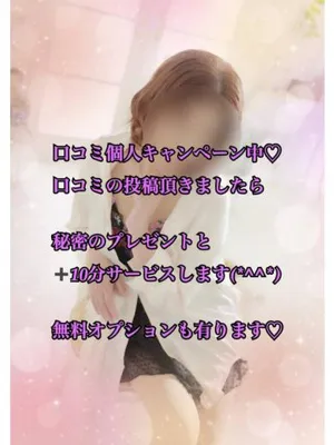 ★まみ★極上熟女店長激押し！隣の人妻お口で愛して
