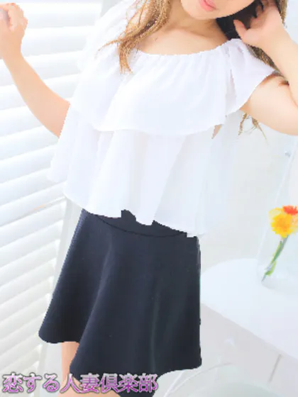 明日美(あすみ)恋する人妻倶楽部-仙台店-