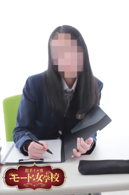 あやみ 【盛岡校】  岩手イメ専モード女学校(盛岡)