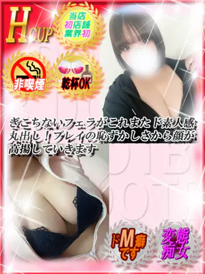 ダンシングおっぱいTEAM爆おすすめ女の子1