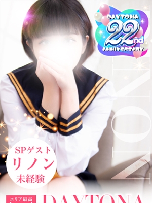 DAYTONA-デイトナ-おすすめ女の子4