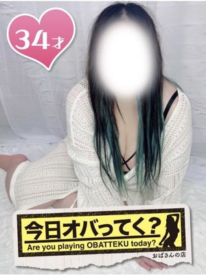 おばさんの店　FC　古川店 みちる