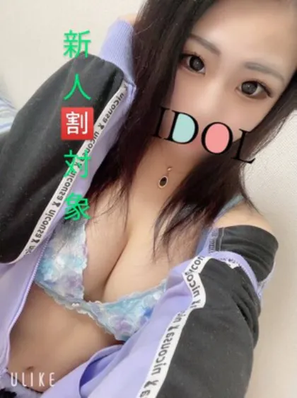 ☆新人あみ/アイドル