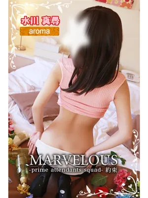 水川 真尋☆清楚なお嬢様感の極みMARVELOUS