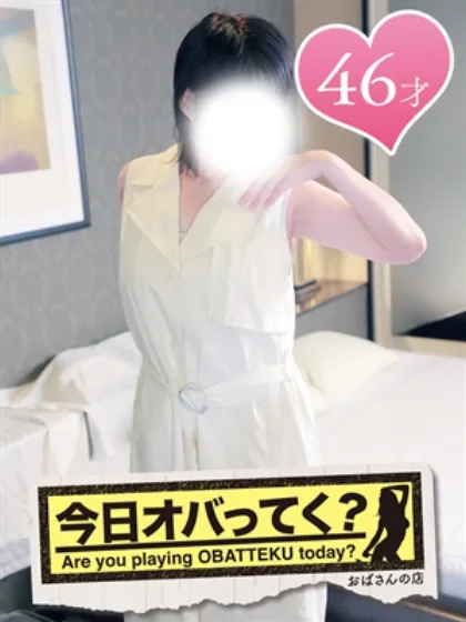 あすかおばさんの店FC山形店