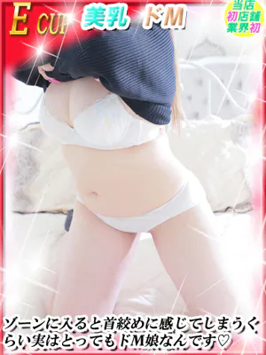 まゆかダンシングおっぱいTEAM爆
