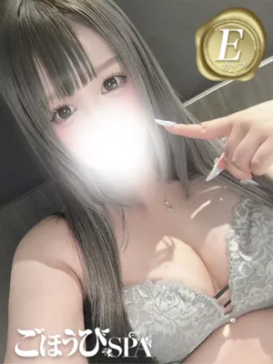 ありすごほうびSPA福岡店