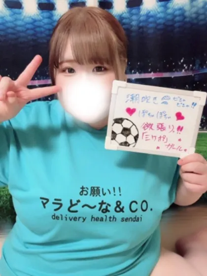 ネイマール選手お願いマラどーな
