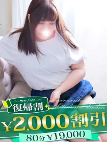 ちか柏人妻花壇