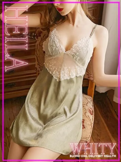 ヘイラロシア・ヨーロッパ専門デリヘル　WHITY