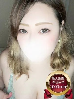 さりな宮城♂風俗の神様　仙台店