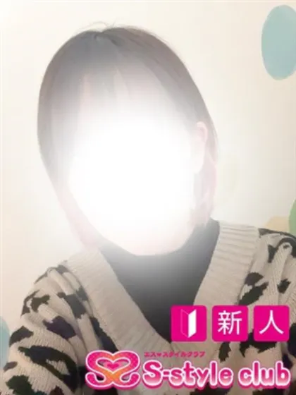 ましろ/エススタイルクラブ