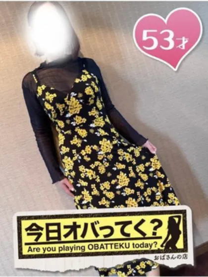 みこと/おばさんの店　FC　古川店