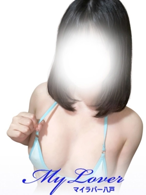 My Lover 三沢おすすめ女の子3