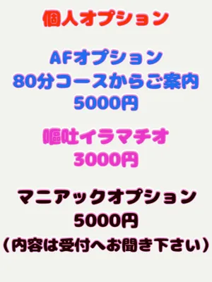 【新人】しおん6/3入店弘前黒石ちゃんこ