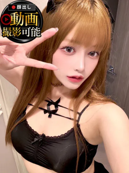 あくあ/INFINITY GOLD～インフィニティゴールド～