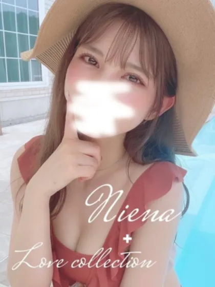 にいなラブコレクション