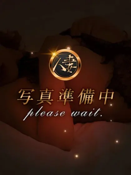 メイ【人妻コース】弘前出勤EDEN