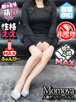 ひまわり(青森)/青森･弘前人妻デリヘル桃屋