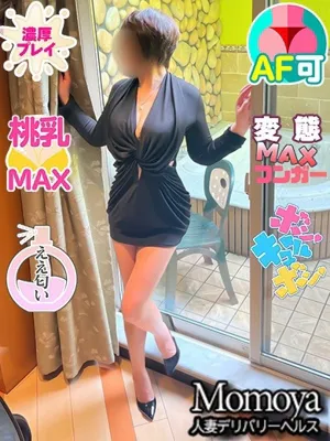 ゆりか☆弘前青森･弘前人妻デリヘル桃屋