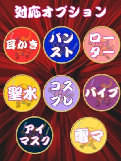 スミレ(極)人妻生レンタルーNTRー