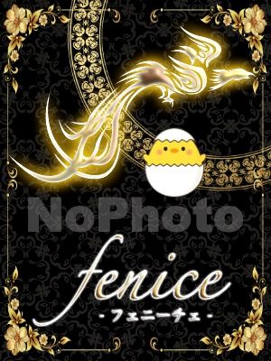 fenice（フェニーチェ）おすすめ女の子4