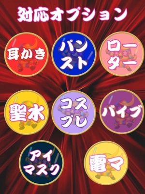 スミレ(極)人妻生レンタルーNTRー