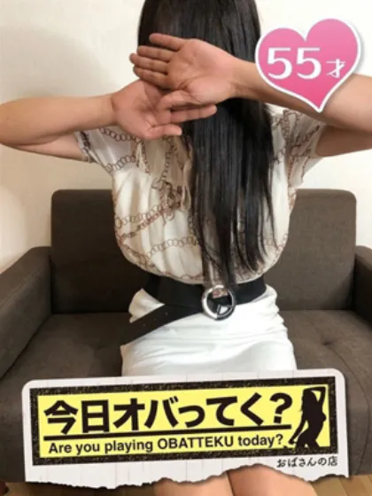 しまこおばさんの店　仙台FC