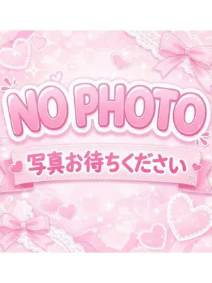 ★なぎ★体験★/ぽちゃかわデリバリー バルーン郡山店