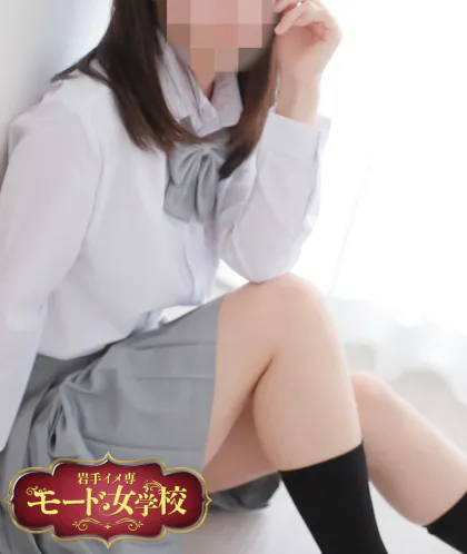 とわ　【盛岡校】岩手イメ専モード女学校(盛岡)
