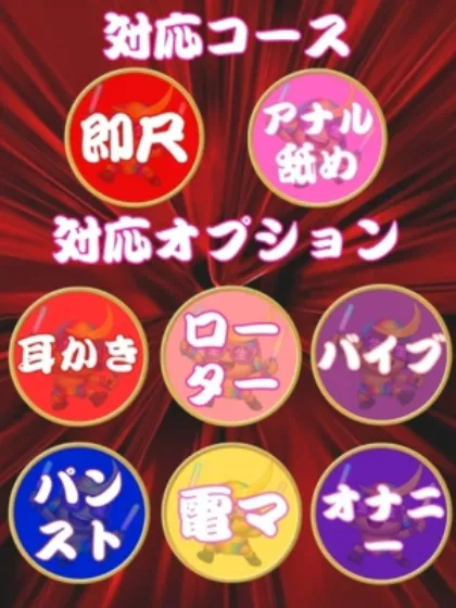 ケイコ人妻生レンタルーNTRー
