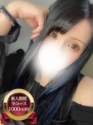 ねむ宮城♂風俗の神様　仙台店