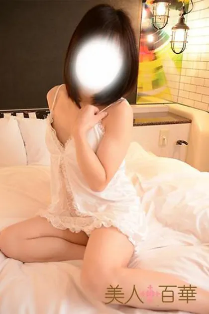 ゆうか美人百華