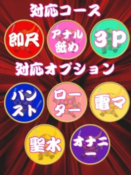 セツナ人妻生レンタルーNTRー