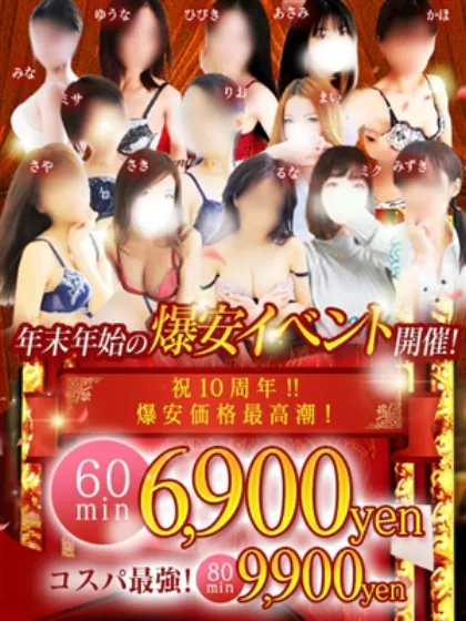 まい先生DANDY BODY 仙台