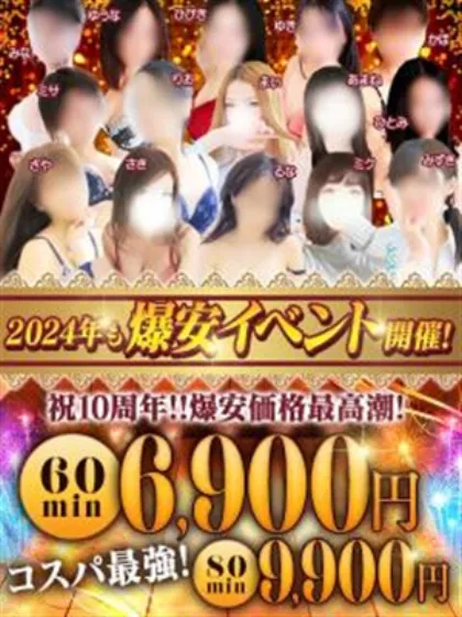 ゆうな先生DANDY BODY 仙台