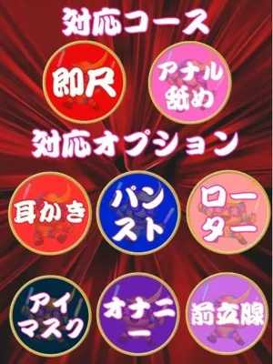 サオリ人妻生レンタル-FC多賀城-