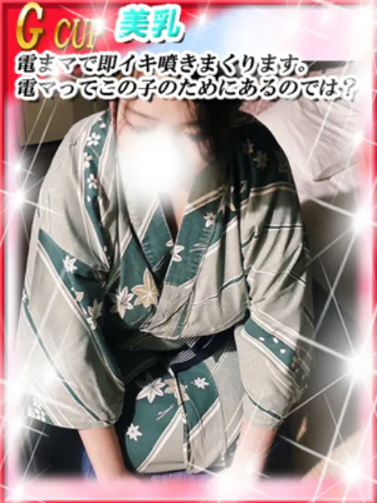 ゆらダンシングおっぱいTEAM爆