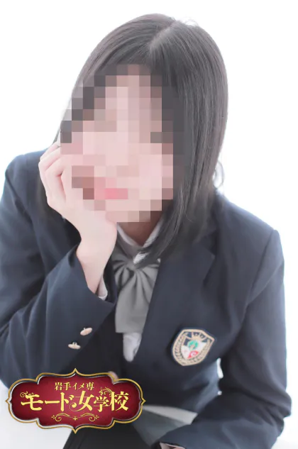 みく 【盛岡校】 岩手イメ専モード女学校(盛岡)
