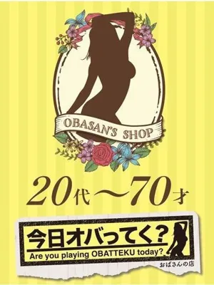 ちな/おばさんの店　仙台FC