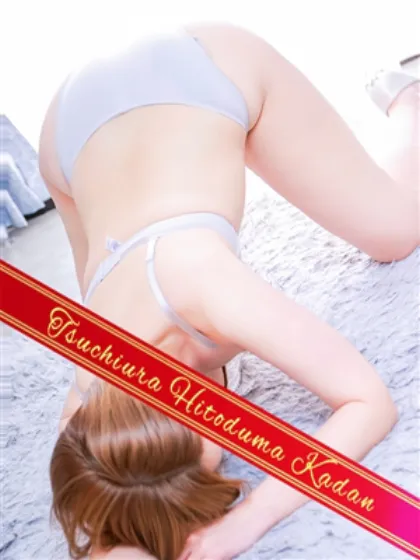 なな土浦人妻花壇