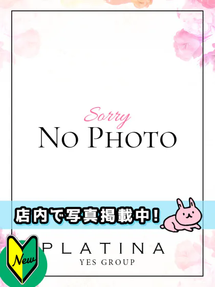 カエラPLATINA-プラチナ-