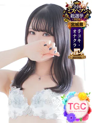 れいか/TEKOKI GIRLS COLLECTION